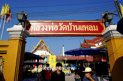 เที่ยวไทย - วัดเพชรสมุทรวรวิหาร หรือวัดบ้านแหลม จังหวัดสมุทรสงคราม Travel Thailand - Wat Phet Samut Worawihan (Wat Ban Laem), Samut Songkhram Province, Thailand.