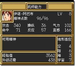 sr3_v1586