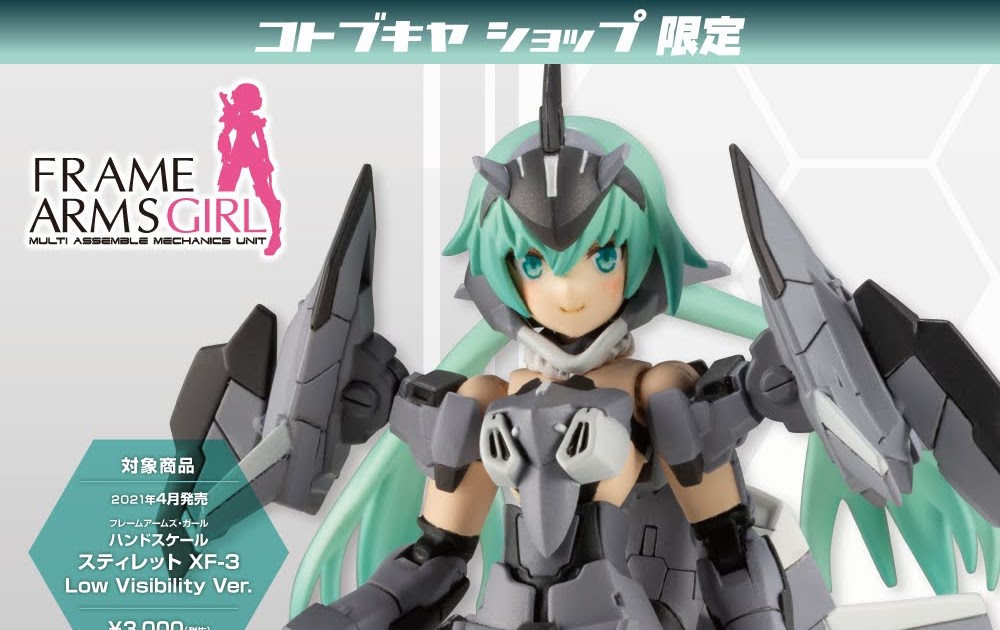 F A M S G Frame Arms Girl Hand Scale Stylet Xf 3 Low Visibility Ver