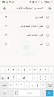 ‏كيبورد جوجل لوحة مفاتيح Gboard عربي