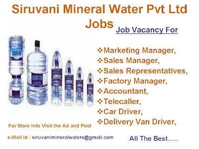 Siruvani Mineral Water Pvt Ltd Jobs