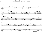 Kotake & Koume's theme (Duo Flautas)