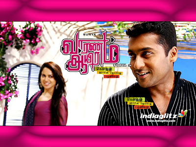 Suriya movie image