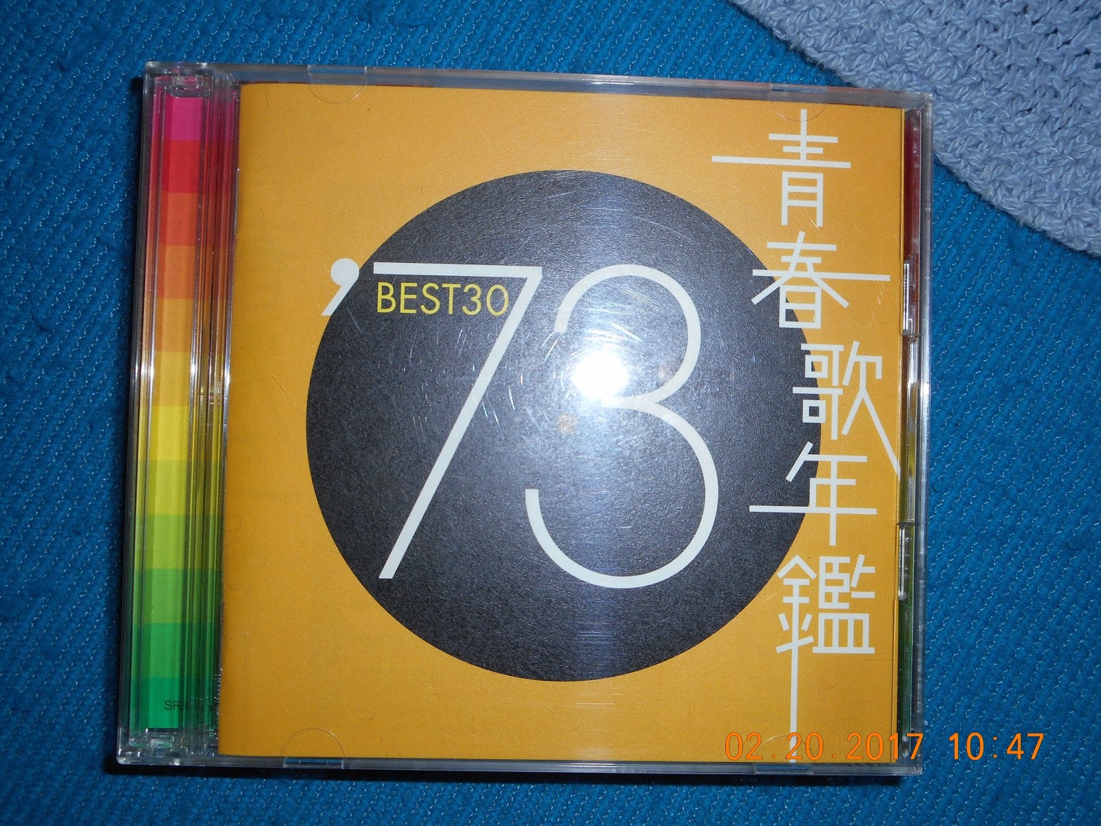 Kayo Kyoku Plus May 17
