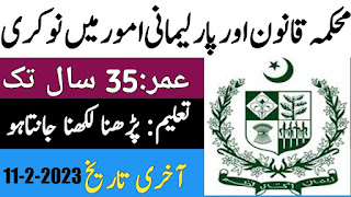 Govt Vacancies at Law and Parliamentary Affairs Department Balochistan Jobs 2023