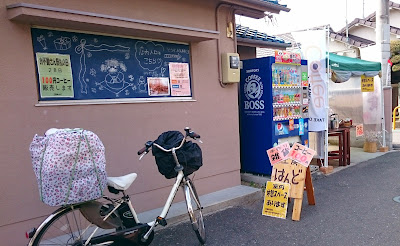 瀧谷不動尊縁日(富田林市)