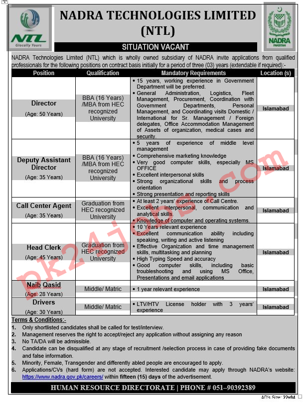 NADRA Jobs 2022 – Pakistan Jobs 2022