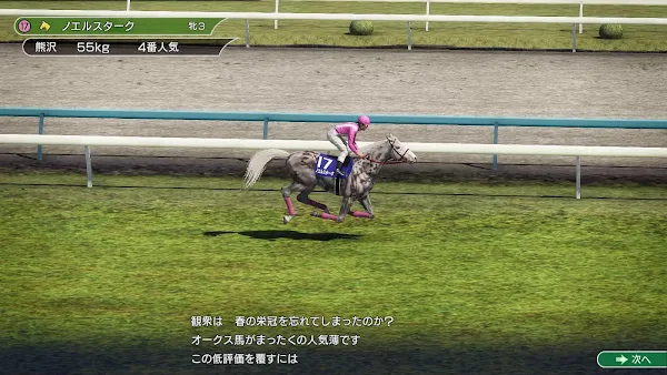 オークス馬