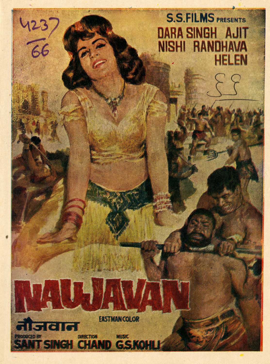 Naujawan 1966