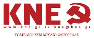 kne