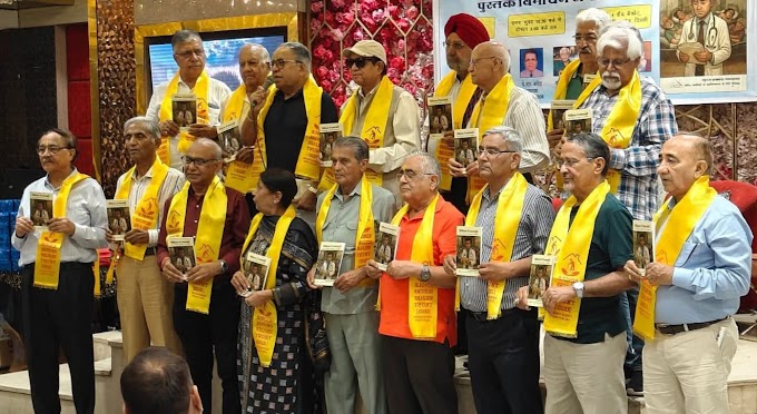 सूरज प्रकाश मनचंदा की नई किताब-'चिकित्सा में लापरवाही