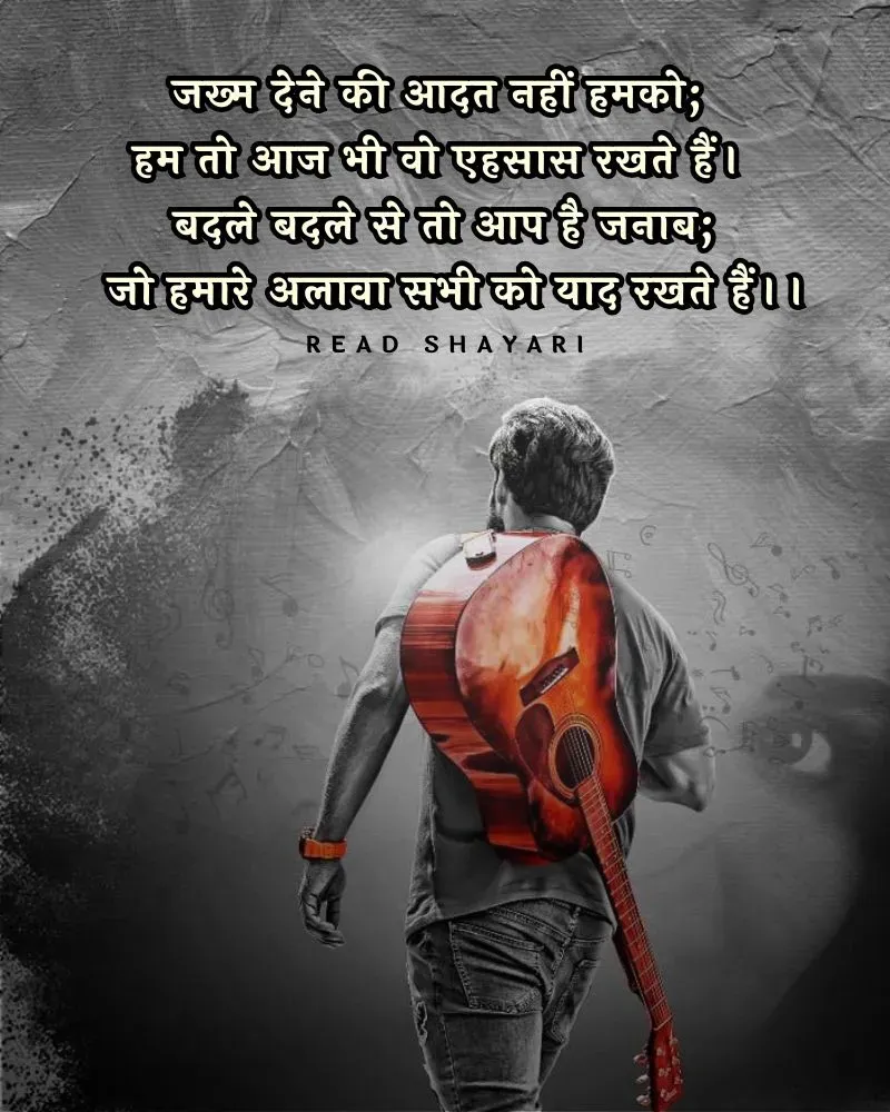 heart touching shayari in hindi