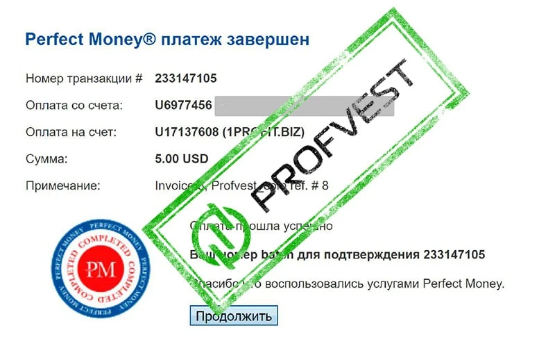 Депозит в One Profit 2