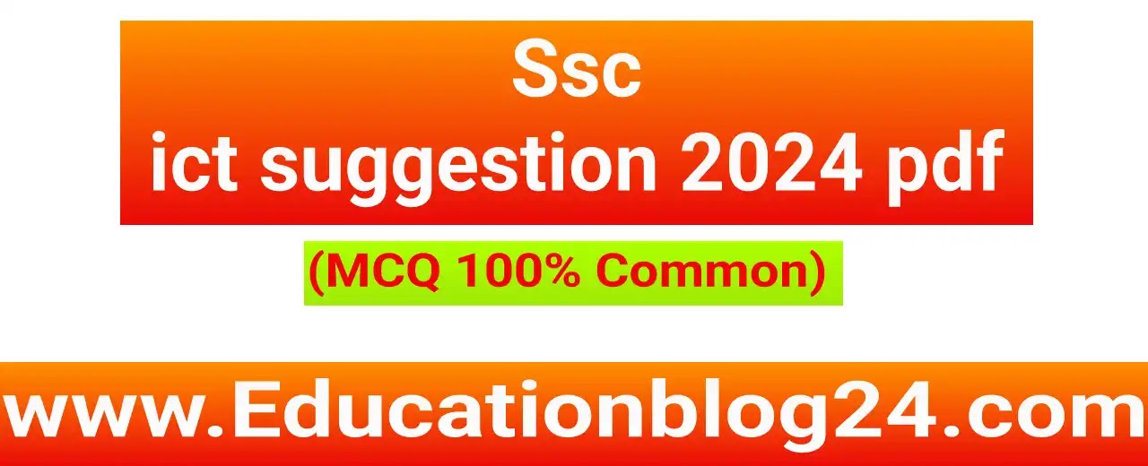 Ssc ict suggestion 2024 pdf (MCQ) 💯 Common
