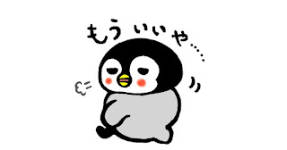 諦めるペンギンイラスト