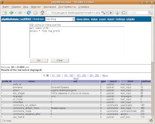 PHP Mini SQL Admin