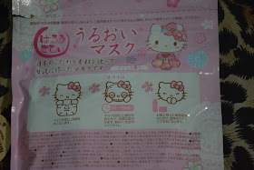 maschera anti rughe ai fiori di ciliegio anti age sakura mask japanese anti age mask maschera anti rughe giapponese NoMakeNoLife beauty box cosmetici giapponesi japanese beauty products mariafelicia magno beauty box blonde girls japanese make up make up giapponese