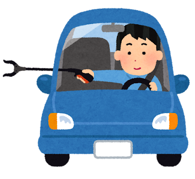 マジックハンドを使う車の運転手のイラスト かわいいフリー素材集 いらすとや