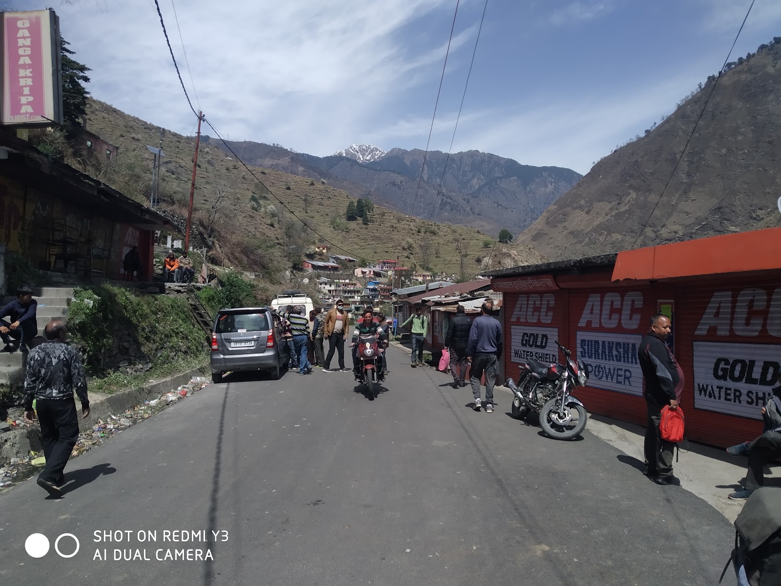 चित्र