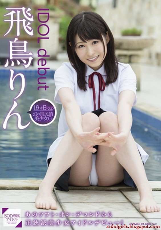 Download Rin Asuka 飛鳥りん Japanese Gravure Idol Sexy Bikini Girl Video Mp4