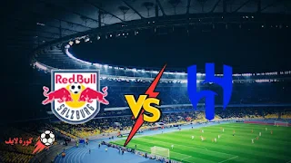 موعد مباراة الهلال وسالزبورغ والقنوات الناقلة 22 يونيو كأس العالم للأندية