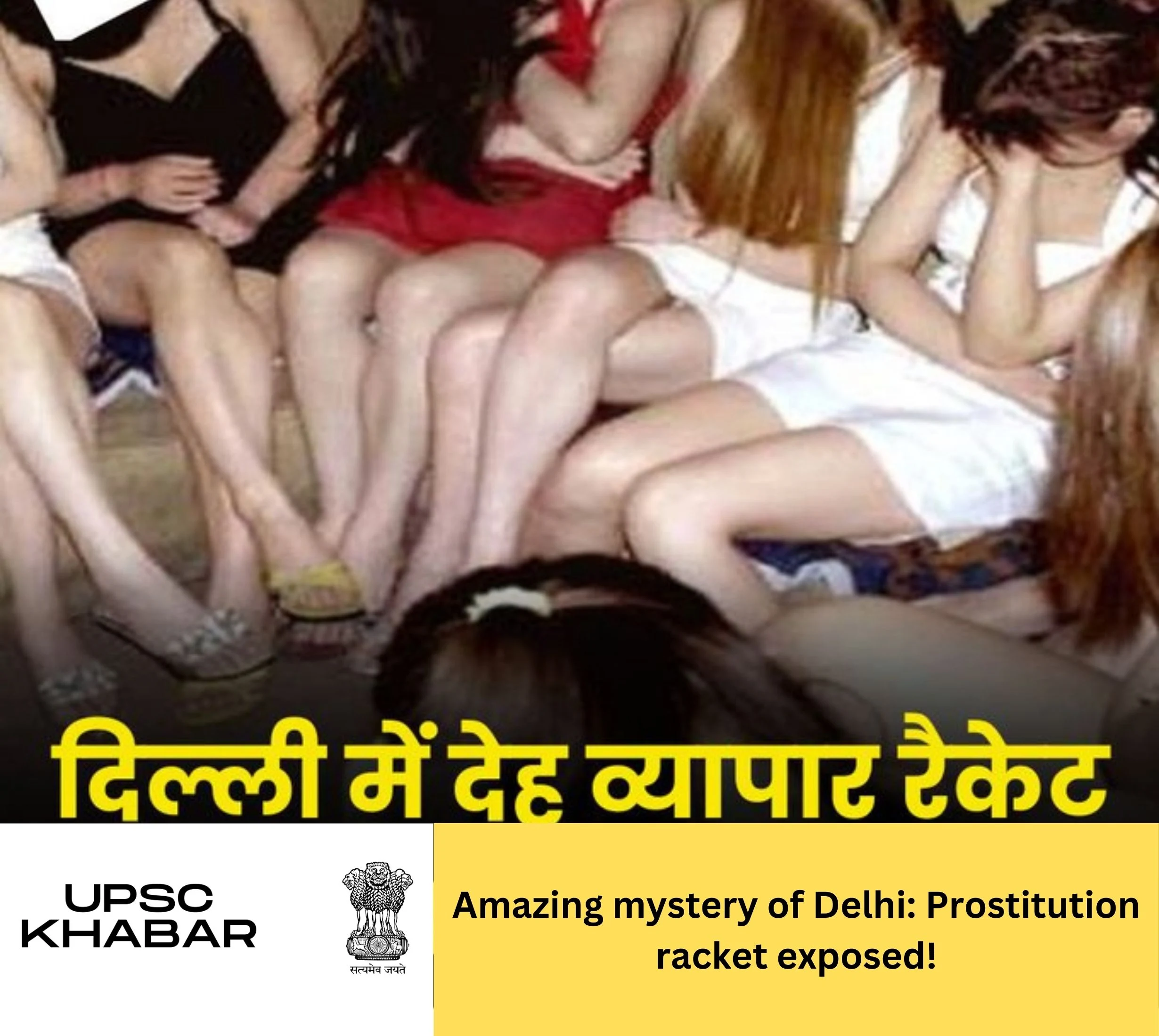 Amazing mystery of Delhi: Prostitution racket exposed!