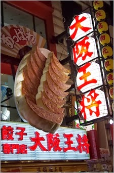 IMGP0980
