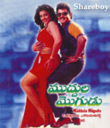 Bhanumati Gari Mogudu 1987 Telugu Movie Watch Online