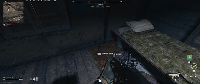 CoD DMZソロ｜洞窟潜入｜重要書類と密輸記録の場所