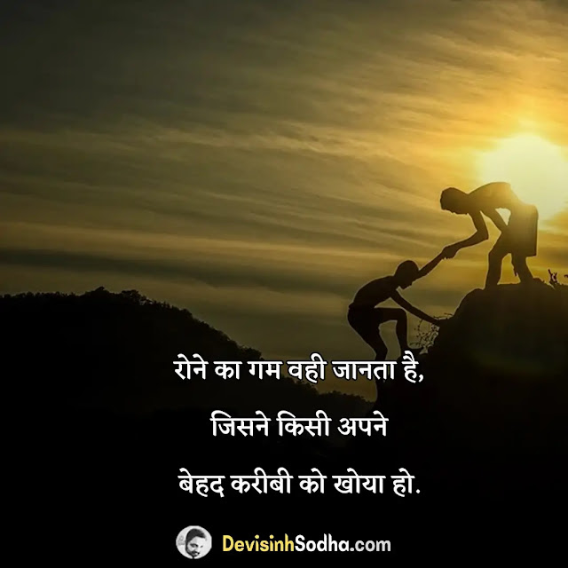 dosti breakup status in hindi for whatsapp & fb, sad dosti status in hindi for whatsapp and facebook, friendship breakup quotes with images, dosti me dokha shayari status in hindi, dosti breakup quotes in hindi with images, दोस्ती सैड शायरी, dosti breakup image, दोस्ती में धोखा शायरी इन हिंदी, dosti breakup status in english, dosti breakup shayari in hindi, dosti breakup shayari download, goodbye broken friendship shayari in hindi, dosti breakup shayari in urdu