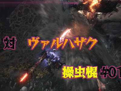 Mhw 探索 装備 243038-Mhw 探索 装備