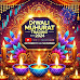 Diwali Best Wishes: बेस्ट Images और Video शेयर करें