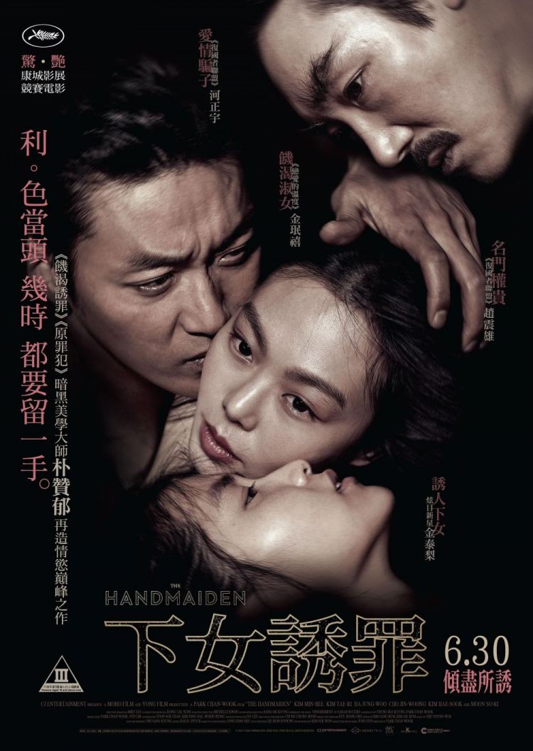 The Handmaiden (2016) Vietsub - Cô Hầu Gái
