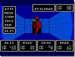 Phantasy Star (UE) (V1.2) [b3]004