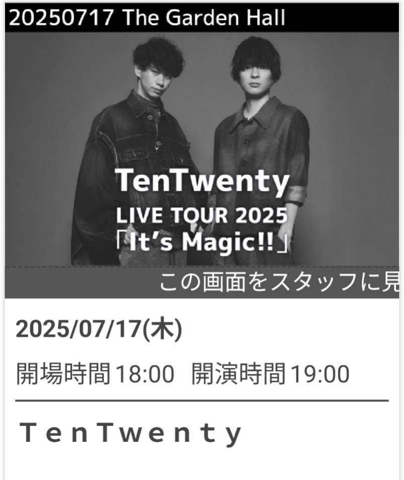 イメージ