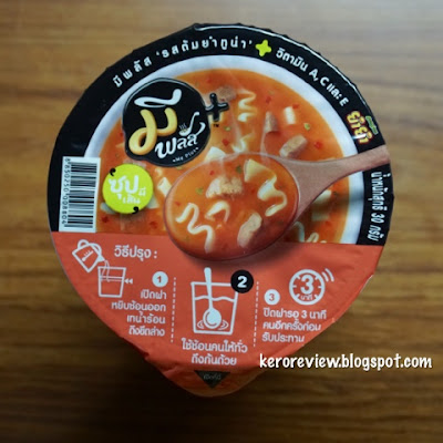 รีวิว มีพลัส บะหมี่กึ่งสำเร็จรูปของไทย รสต้มยำทูน่า (CR) Review Thai Soup with Noodles Tom Yum Tuna, Me Plus Brand.