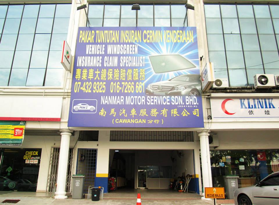 IBatuPahat.com: Nanmar Motor Service Sdn Bhd (Windscreen 