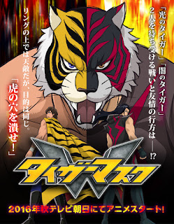 Tiger Mask W