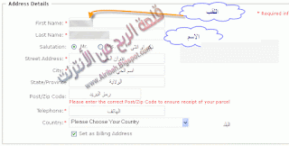 شرح التسجيل والشراء والربح من الموقع الشهير TinyDeal + إثبات لمصداقية الموقع 2013 