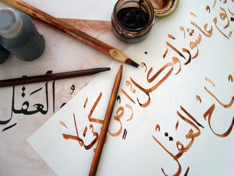 Kumpulan Contoh Judul Skripsi Bahasa Arab  Share The Knownledge
