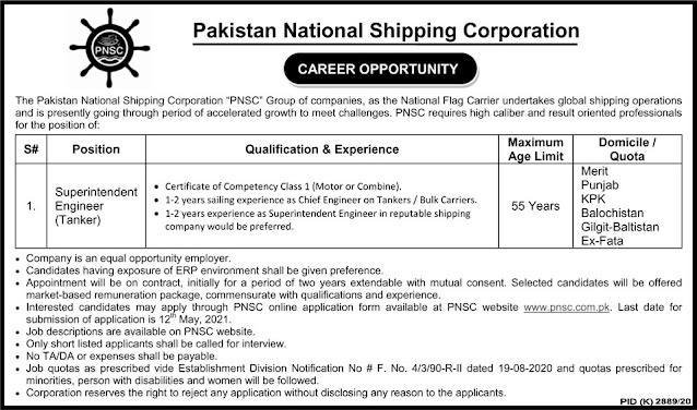 Jobs in Pakistan National Shipping Corporation- Jobspk14.com