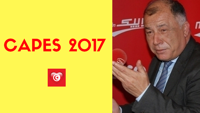 capes 2017 tunisie 