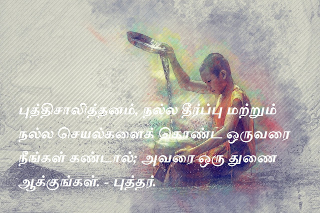 buddha quotes in telugu