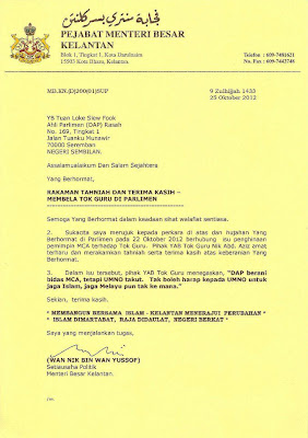 surat rasmi yang mempunyai LETTERHEAD. Inikan pula surat rasmi ...