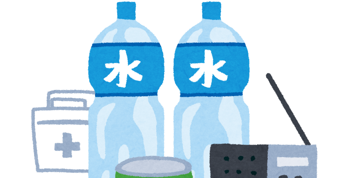 地震のイラスト 防災グッズ かわいいフリー素材集 いらすとや 地震のイラスト 防災グッズ かわいいフリー素材集 いらすとや