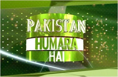 Pakistan Independence Day Wallpapers