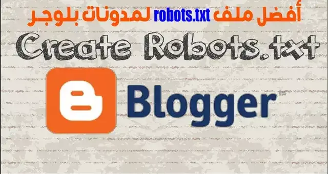 أفضل ملف robots.txt لمدونات بلوجر، , New Blogger , شروط الربح من بلوجر , قوالب بلوجر , مدونات , مدونات نسائية , كيفية كتابة عنوان المدونة , معنى بلوقر , كيف أصبح بلوجر , Blogger 2018 , كيفية عمل مدونة ربحية , أمثلة على المدونات , اسماء مدونات , قراءة مدونات بلوجر ,   , معنى بلوجر , Blogspot , ووردبريس , تطبيق مدونتي , www.blogger.com sign in , Blogger theme Free store , إنشاء مدونة ربحية , طريقة عمل مدونة خاصة بك بالخطوات المصورة , شروط القبول في ادسنس , أفضل عنوان للمدونة , أحدث قوالب بلوجر 2020 , قوالب بلوجر للصور ,, New Blogger , شروط الربح من بلوجر , قوالب بلوجر , مدونات , مدونات نسائية , كيفية كتابة عنوان المدونة , معنى بلوقر , كيف أصبح بلوجر , Blogger 2018 , كيفية عمل مدونة ربحية , أمثلة على المدونات , اسماء مدونات , قراءة مدونات بلوجر ,   , معنى بلوجر , Blogspot , ووردبريس , تطبيق مدونتي , www.blogger.com sign in , Blogger theme Free store , إنشاء مدونة ربحية , طريقة عمل مدونة خاصة بك بالخطوات المصورة , شروط القبول في ادسنس , أفضل عنوان للمدونة , أحدث قوالب بلوجر 2020 , قوالب بلوجر للصور ,