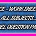 CCE - இனிவரும் காலங்களில் CCE WORKSHEET தேர்வு இதன்  அடிப்படியிலேயே கேட்கப்படலாம் - பாடவாரியாக  கேள்வித்தாள் தயாரிப்பு வடிவமைப்பு 