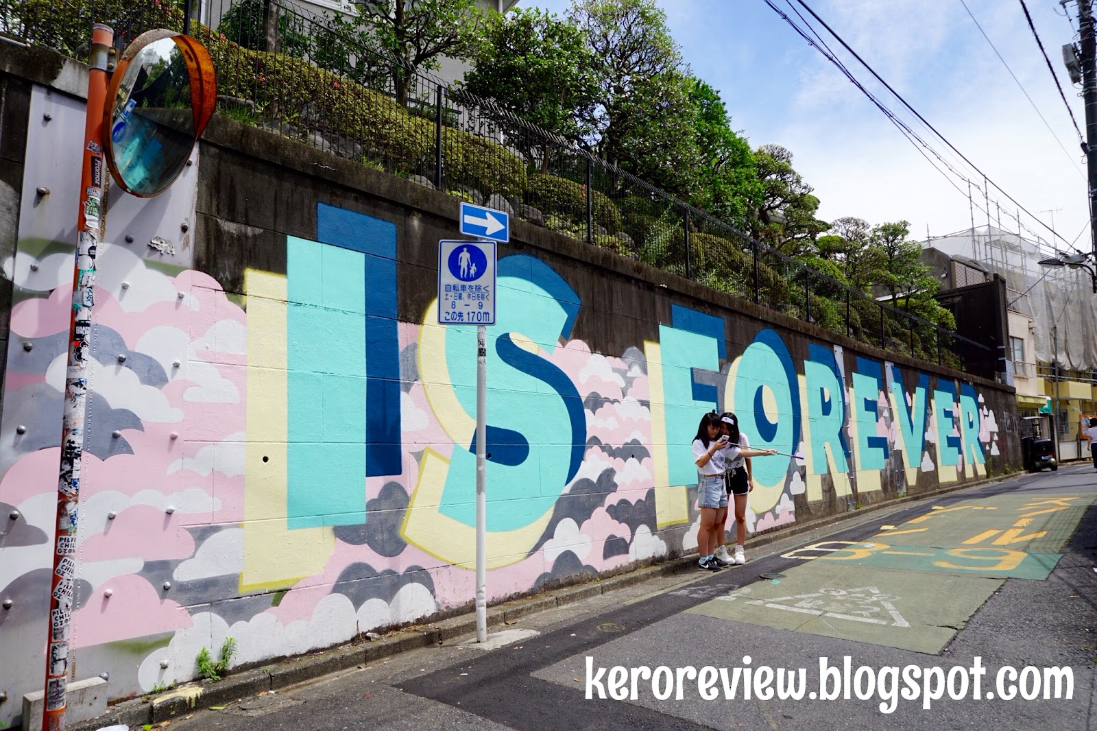 รีวิว เที่ยวญี่ปุ่น - กินแพนเค้ก เดินเล่น แคทสตรีท ฮาราจุกุ โตเกียว Review Japan travel - Cat street キャットストリート, Harajuku, Tokyo.
