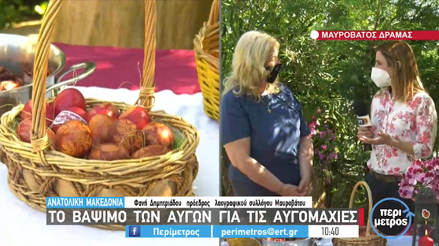 Οι Ποντιακές παραδόσεις στην Καβάλα (Video)